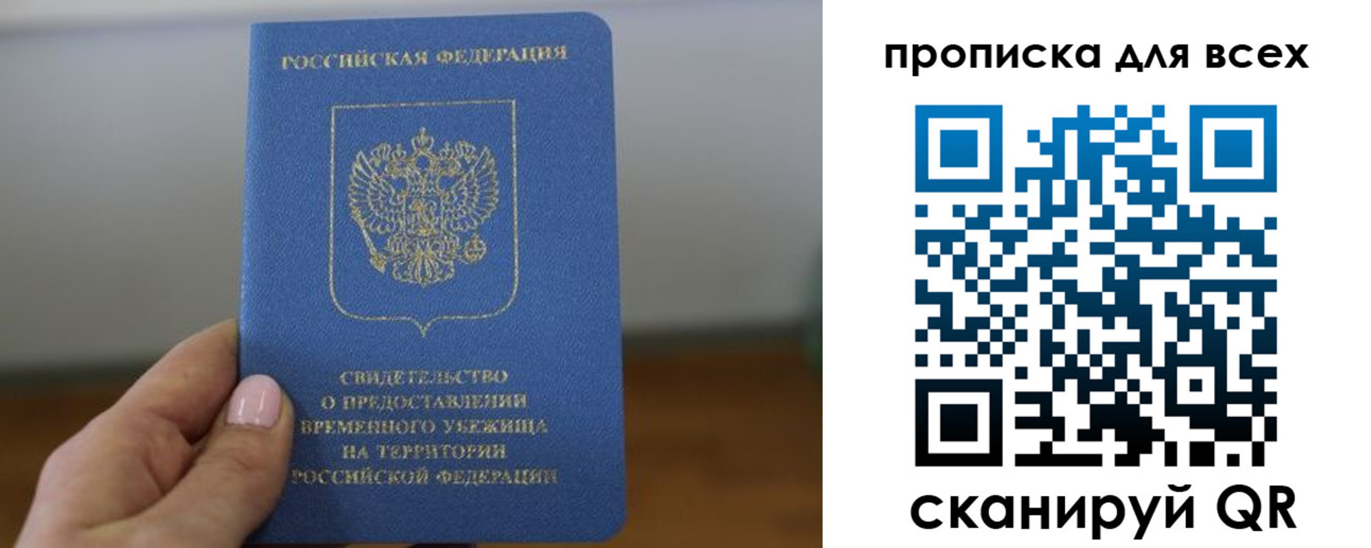 регистрация для дет. сада в Лебедяни